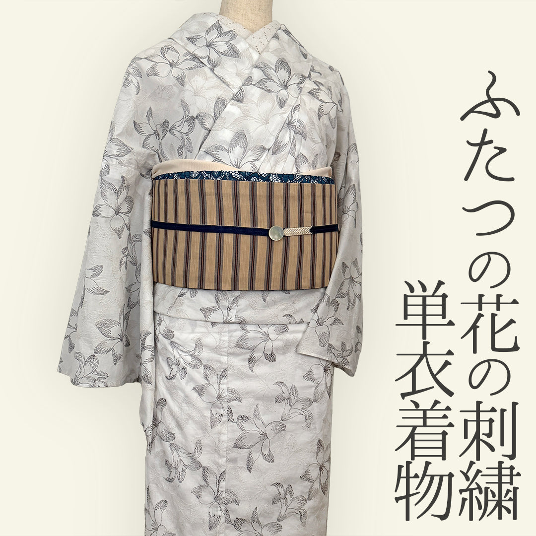 着物 単衣 2つの花刺繍 オフ コットン きもの コットンレース 木綿 ナチュラル