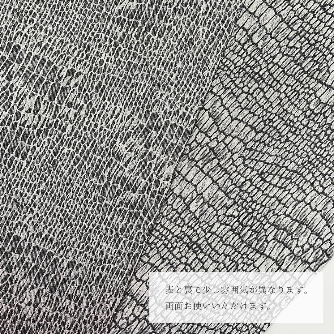 半衿 銀灰色 パイソンの紋織 グレー 半襟 2way リバーシブル 蛇 モダン
