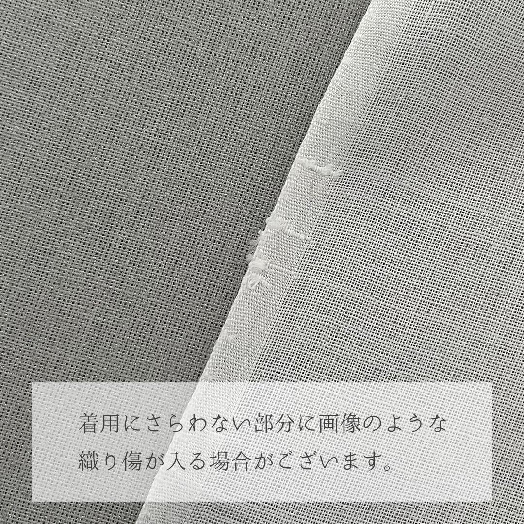 夏 半衿 本麻 紋紗 波草 志賀麻 白 半襟 洗える リネン 紋織 からみ織