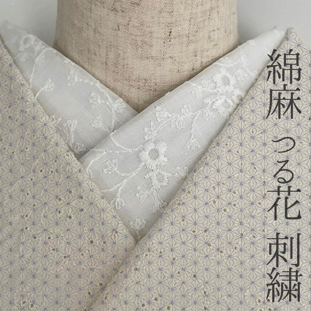 綿麻レースの白い半衿、つる花の刺繍デザインでオールシーズン利用可能。