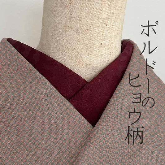 ボルドーのヒョウ柄紋織半衿、柔らかくしなやかでエレガントなデザイン。