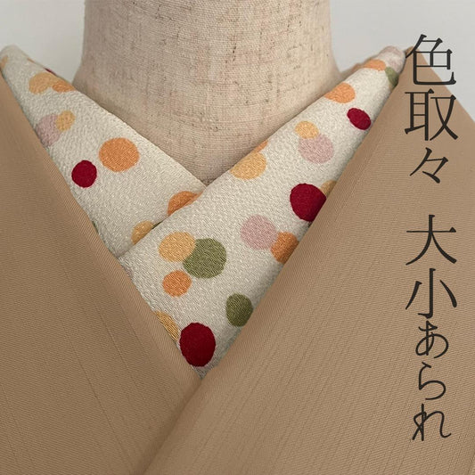 【訳あり】半衿 ちりめん 淡色 大小あられ 縮緬 半襟 パステル 水玉 ドット ランダム