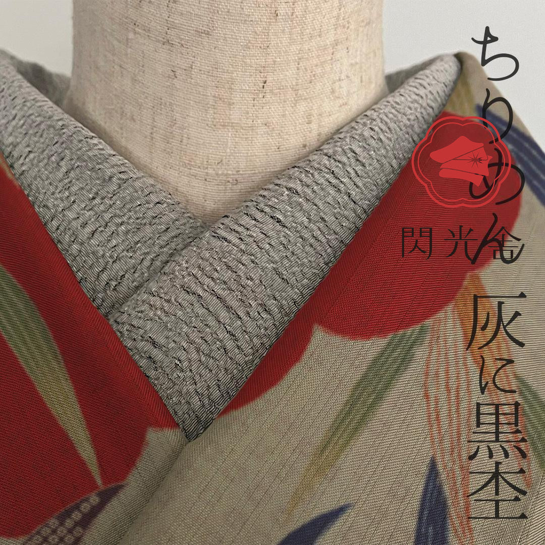 【七緒掲載商品】半衿 うずらちりめん 灰に黒杢 縮緬 鶉縮緬 グレー 無地 メランジ 洗える