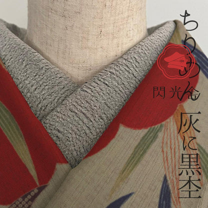 【七緒掲載商品】半衿 うずらちりめん 灰に黒杢 縮緬 鶉縮緬 グレー 無地 メランジ 洗える