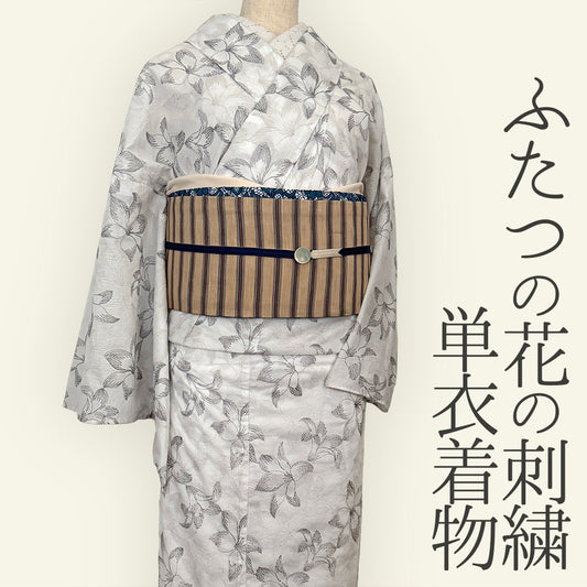 着物 単衣 2つの花刺繍 オフ コットン きもの コットンレース 木綿 ナチュラル