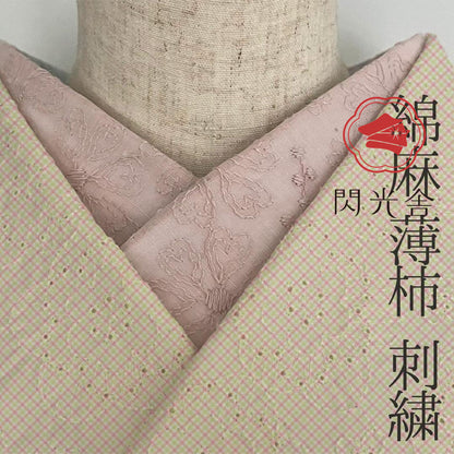 半衿 薄柿 綿麻 ハートの花の刺繍 コットンリネン ピンク 半襟 綿麻レース 夏