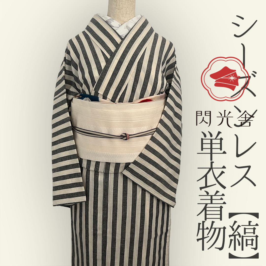 浴衣・夏着物 – 閃光舎 SENKOSHA | 着物・帯・和装小物 公式オンライン