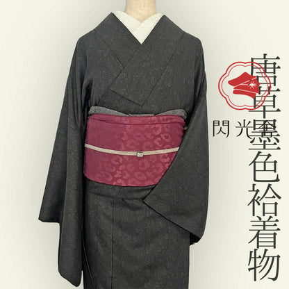 着物 袷 唐草 墨黒 オリジナルきもの 色無地風 ポリエステル 洗える