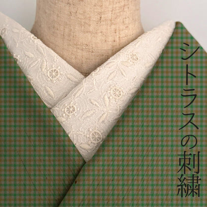 半衿 シトラスの刺繍 コットンレース オフ白 半襟 洗える エンブロイダリー
