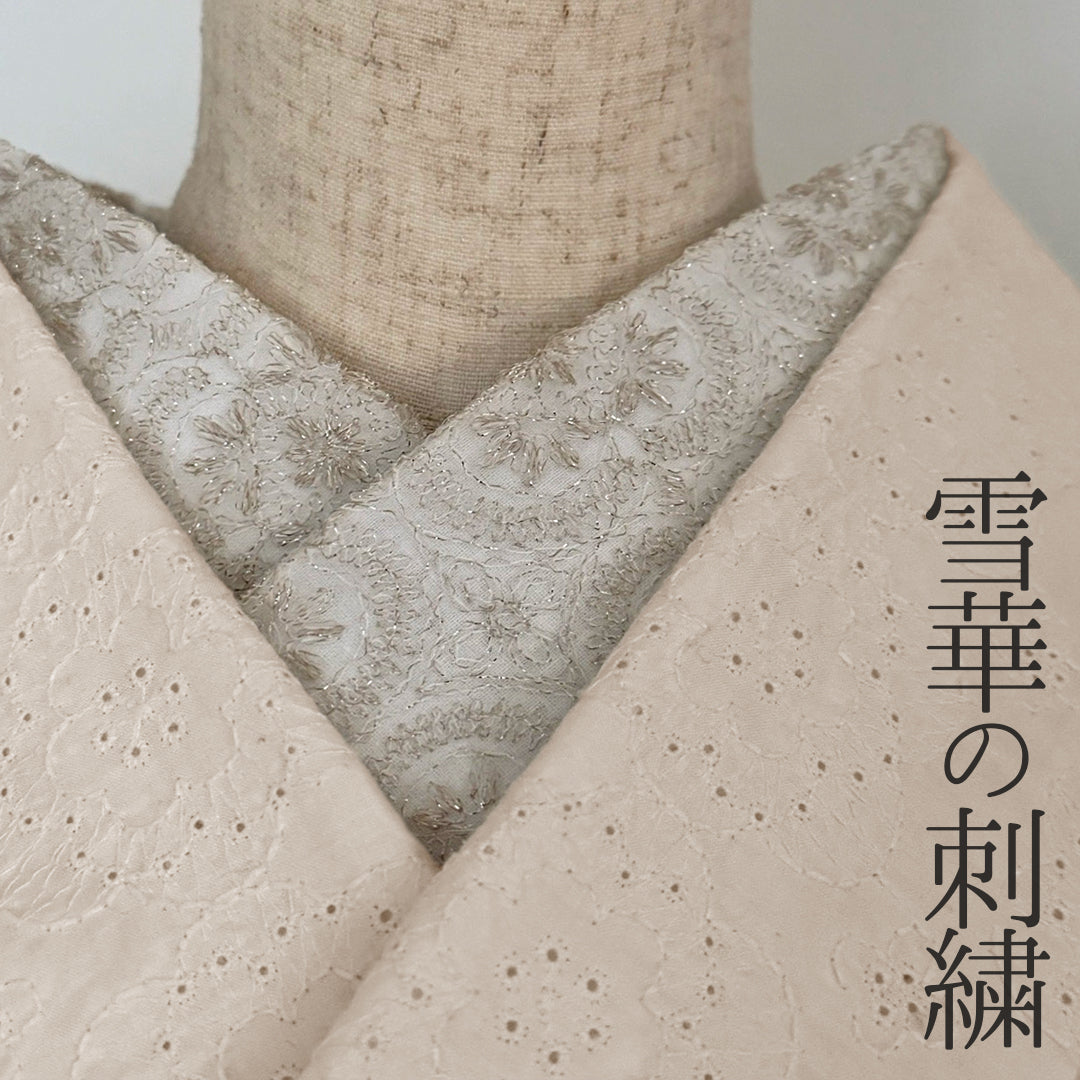 半衿 雪華の刺繍 レース半襟 シャンパン かわいい 金糸 オールシーズン 夏も