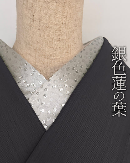 半衿 銀色小さな蓮の葉 半襟 シルバー メタリック モダン クール ユニセックス