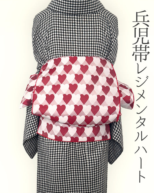 兵児帯 大人のへこ帯 ハート レジメンタル 鱗柄 かわいい 赤 ピンク