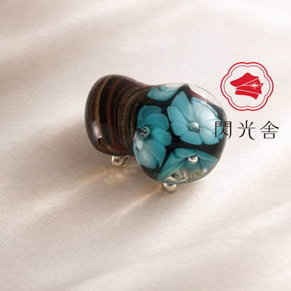 閃光舎 ガラスの帯留め 青 花 黒 茶 クリア 透明 とんぼ玉 2266