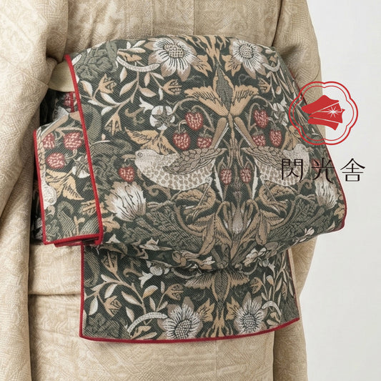 兵児帯 大人のへこ帯 ウィリアム・モリス いちご泥棒 名古屋帯 モスグリーン