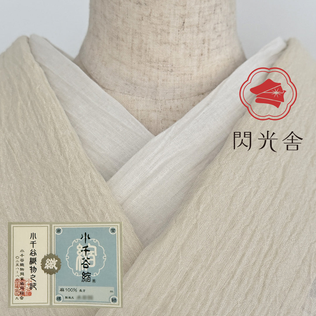 夏の半衿 – tagged 