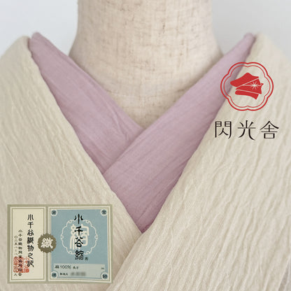 半衿 小千谷縮 夏 【薄桃】半襟 本麻 本場小千谷縮 ちぢみ