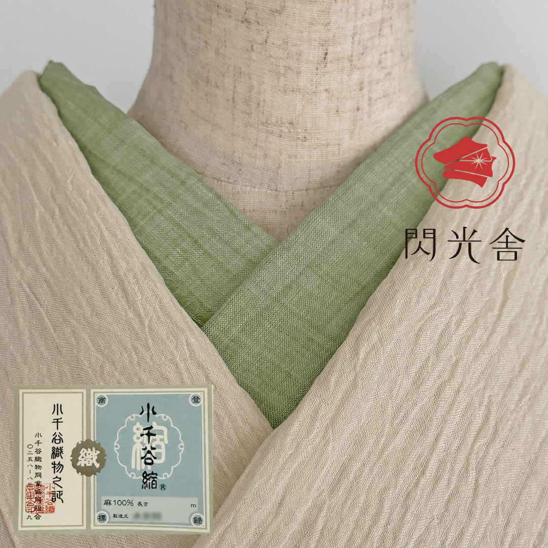 夏の半衿 – 閃光舎 SENKOSHA | 着物・帯・和装小物 公式オンラインショップ