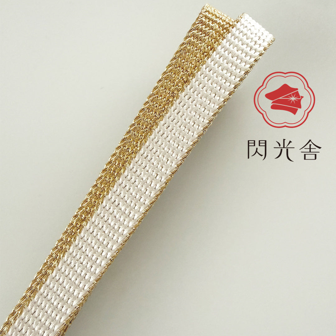 帯締め 三分紐 リバーシブル