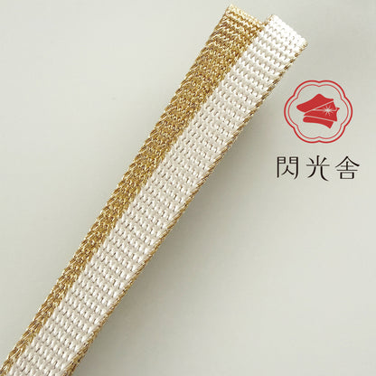 帯締め 三分紐 リバーシブル