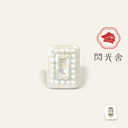 七窯社 磁器の帯留め パール 美濃焼 2405