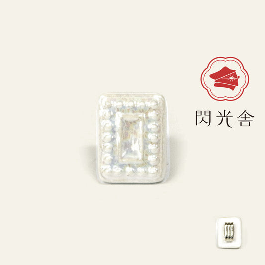 七窯社 磁器の帯留め パール 美濃焼 2405