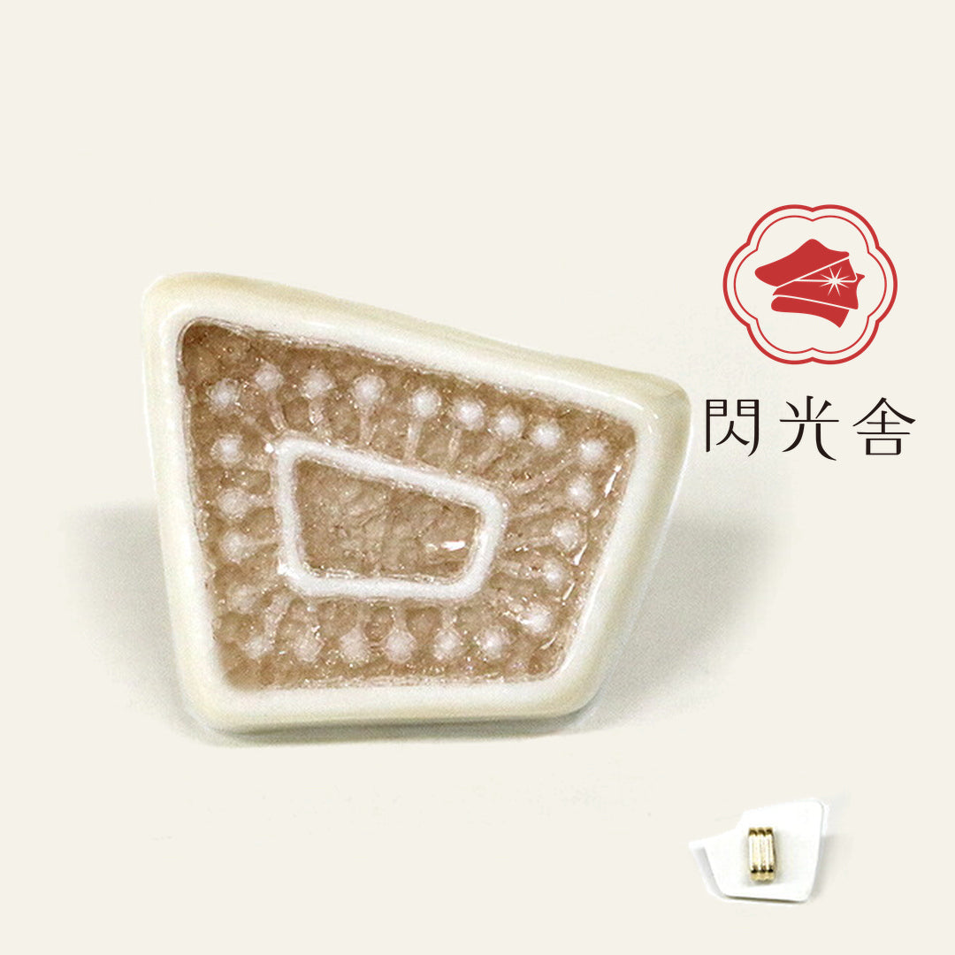 七窯社 磁器の帯留め 胞子 美濃焼 2406