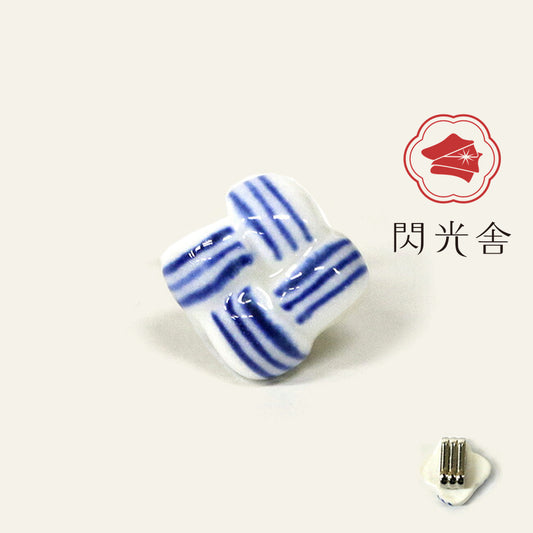 七窯社 磁器の帯留め 結び 美濃焼 2408