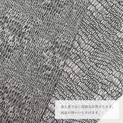 半衿 銀灰色 パイソンの紋織 グレー 半襟 2way リバーシブル 蛇 モダン