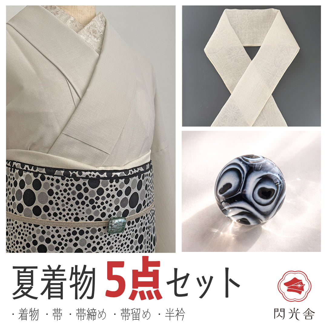 【数量限定】夏着物5点セット セオアルファ色無地【白鼠】 Lサイズ