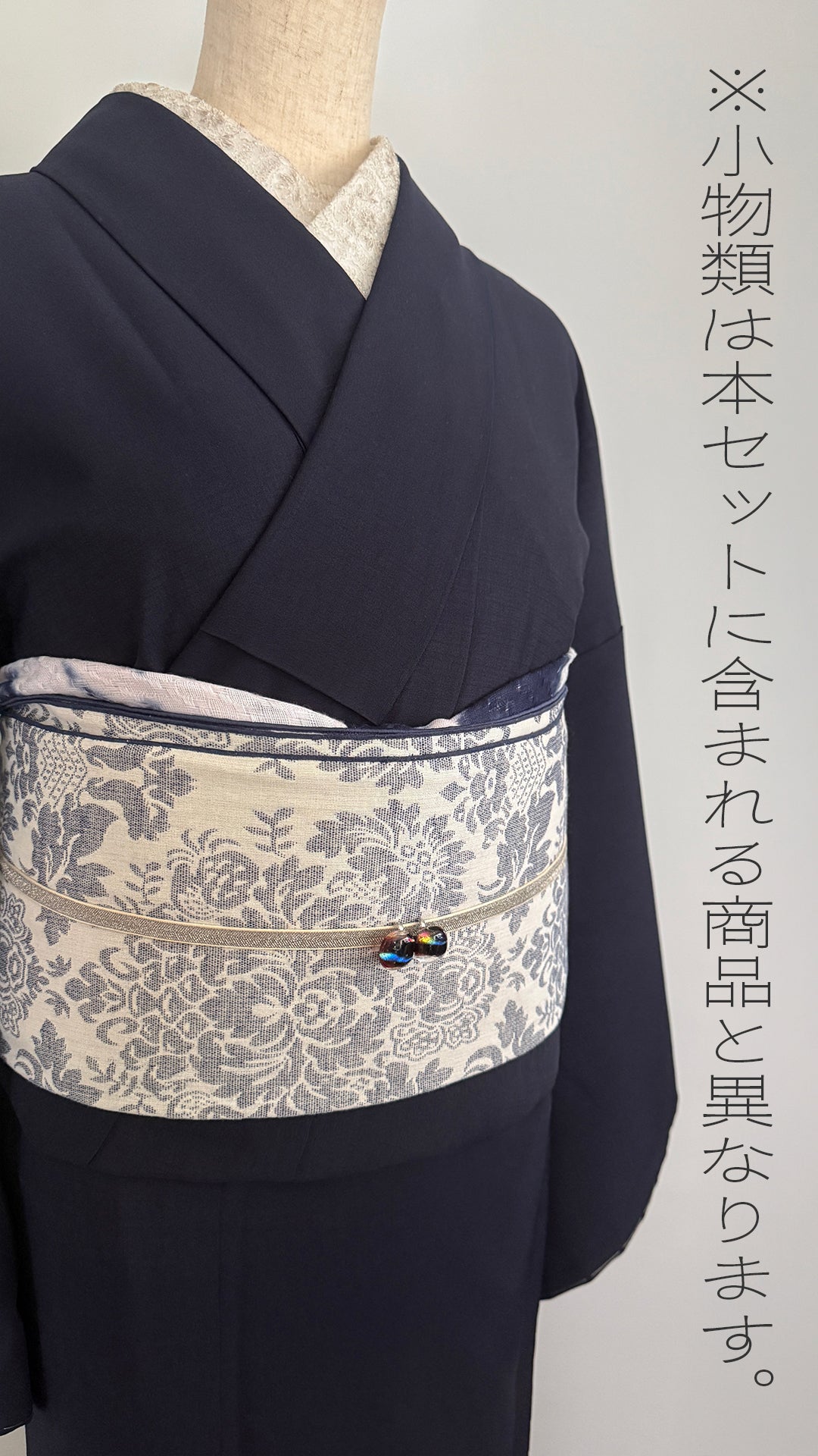 【数量限定】夏着物5点セット セオアルファ色無地【宵藍】 Mサイズ