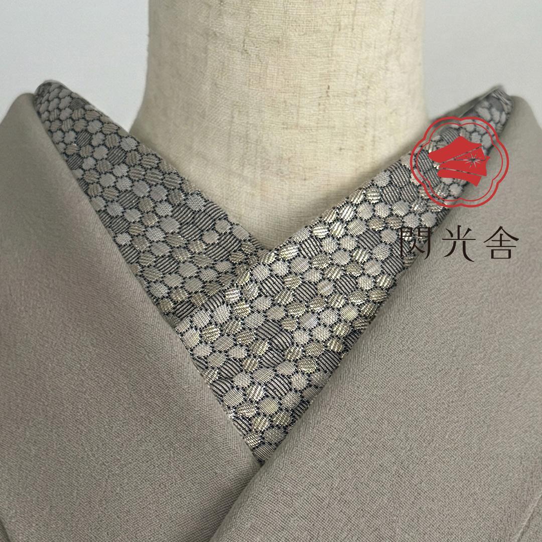 半衿 ビーハイブ アンティークブラス 金古美 ハニカム 紋織り リバーシブル