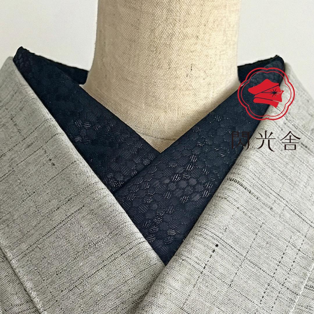 半衿 ビーハイブ オニキスブラック 黒 ハニカム 紋織り モダン リバーシブル