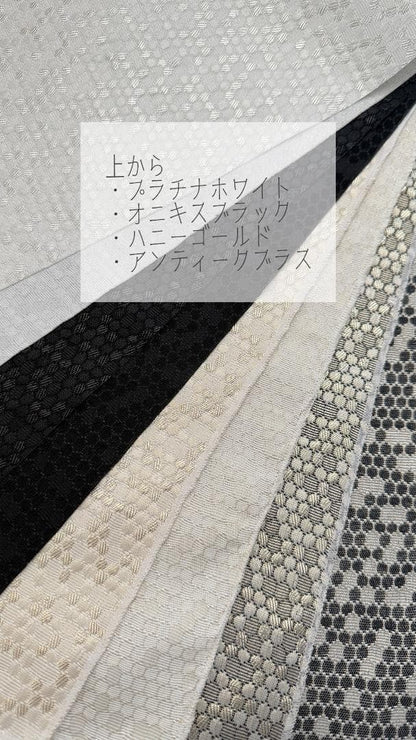 半衿 ビーハイブ オニキスブラック 黒 ハニカム 紋織り モダン リバーシブル