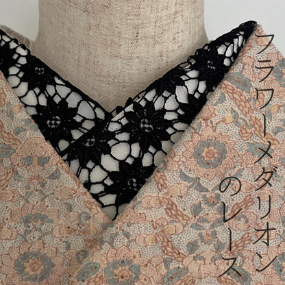 半衿 フラワーメダリオンのブラックレース 着物用アクセサリー