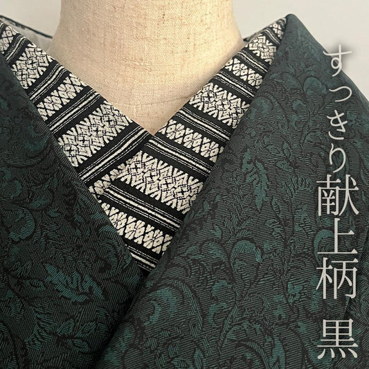 半衿 ちりめん すっきり献上 黒 博多織の柄 半襟 縮緬 白 黒 ユニセックス