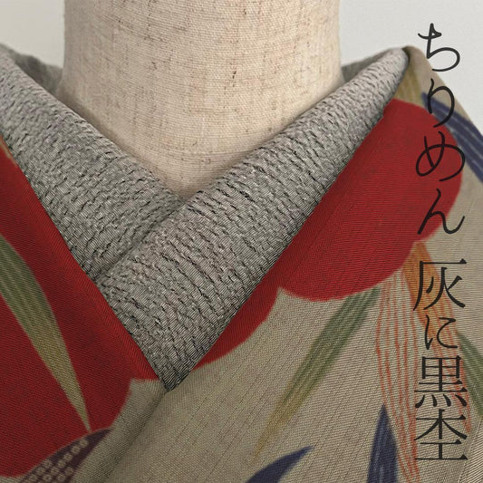 【七緒掲載】半衿 うずらちりめん 灰に黒杢 縮緬 グレー 無地 洗える