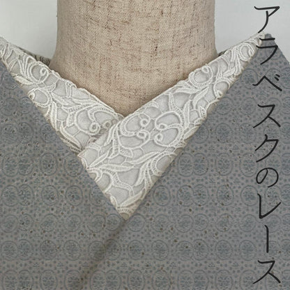 【訳あり】半衿 アラベスクのレース 半襟 更紗 繊細 オフ白 綿 コットン かわいい