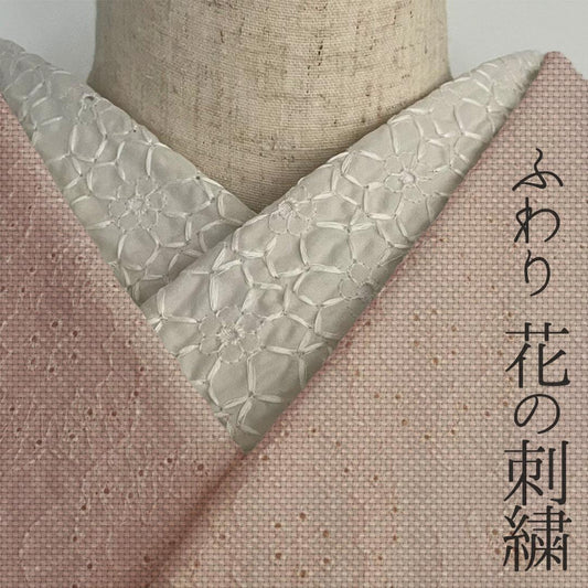 コットンレース刺繍入りグレージュ半衿