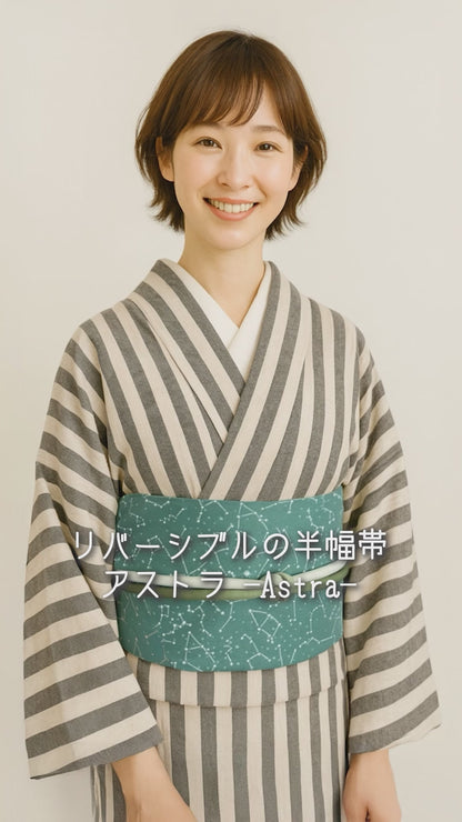 帯締め 丸ぐけ グリーン グラデーション 丸絎 緑