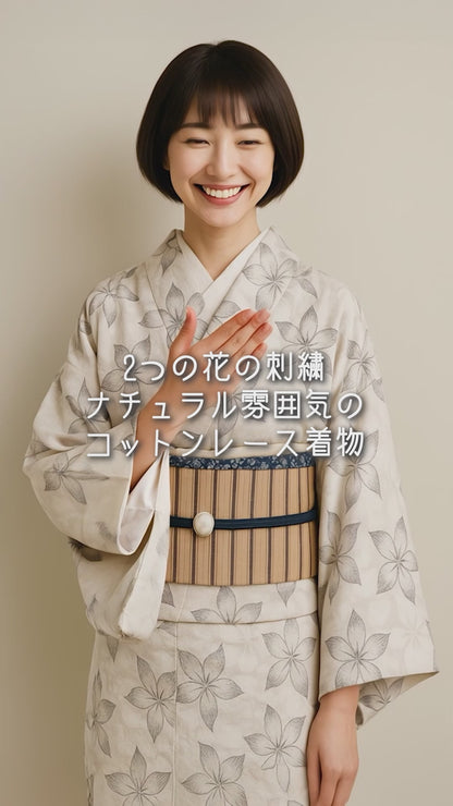 着物 単衣 2つの花刺繍 オフ コットン きもの コットンレース 木綿 ナチュラル