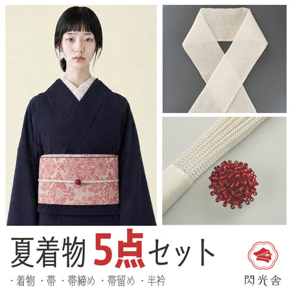 【数量限定】夏着物5点セット セオアルファ色無地【宵藍】 Mサイズ